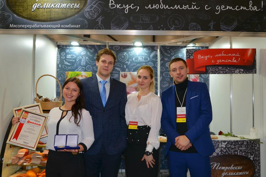 МПК "Петровские деликатесы" поучаствовали в ХХVI Международной продовольственной выставке PeterFood,которая проходила в Экспофоруме г.Санкт-Петербург.